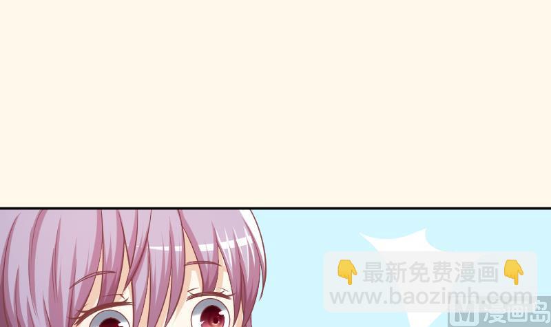 第230话 信使-第231话