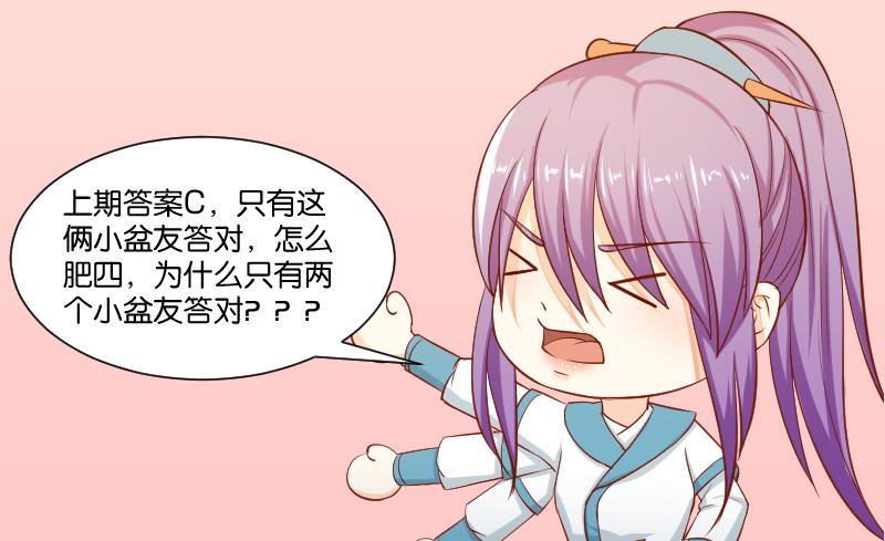 第230话 信使-第231话