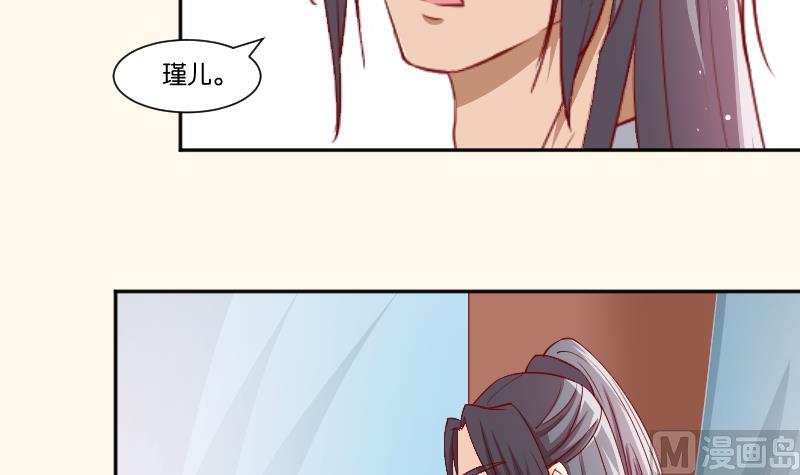 第232话 瑾儿-第233话