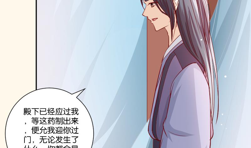 第232话 瑾儿-第233话