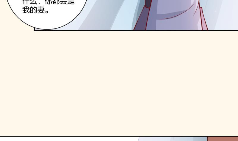 第232话 瑾儿-第233话