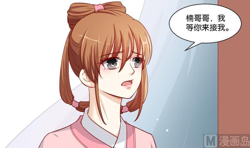 第232话 瑾儿-第233话