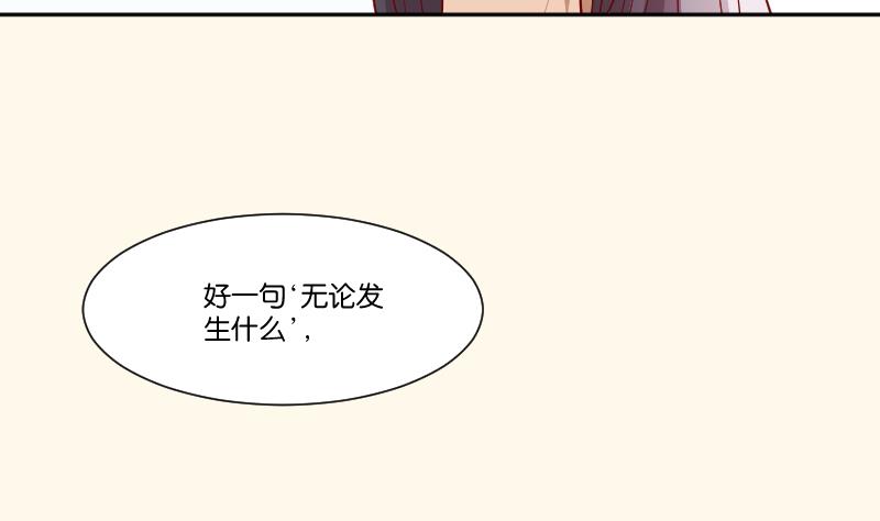 第232话 瑾儿-第233话