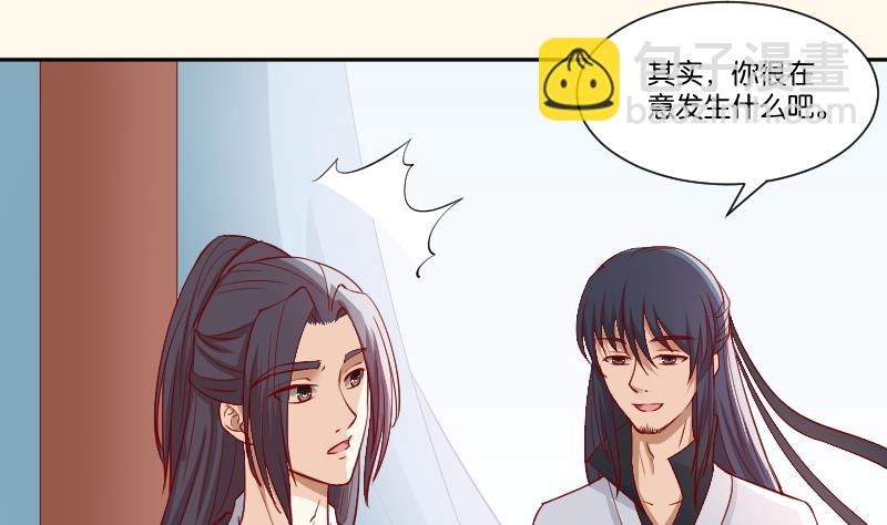 第232话 瑾儿-第233话