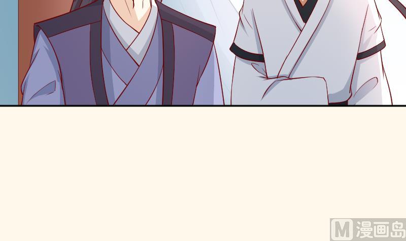 第232话 瑾儿-第233话