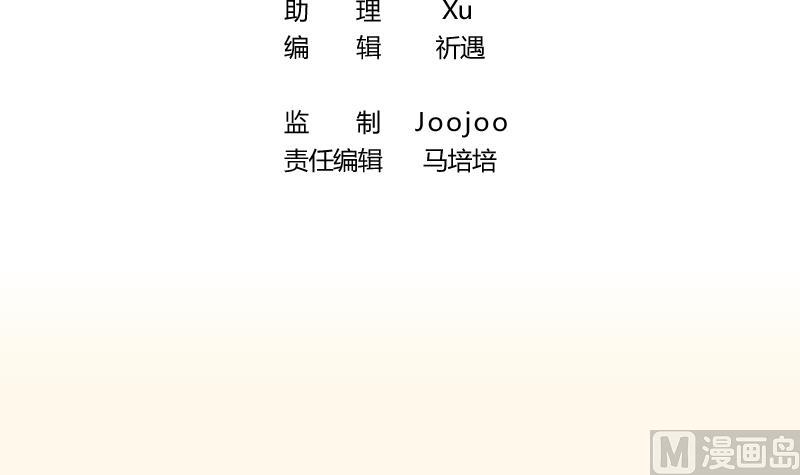 第232话 瑾儿-第233话