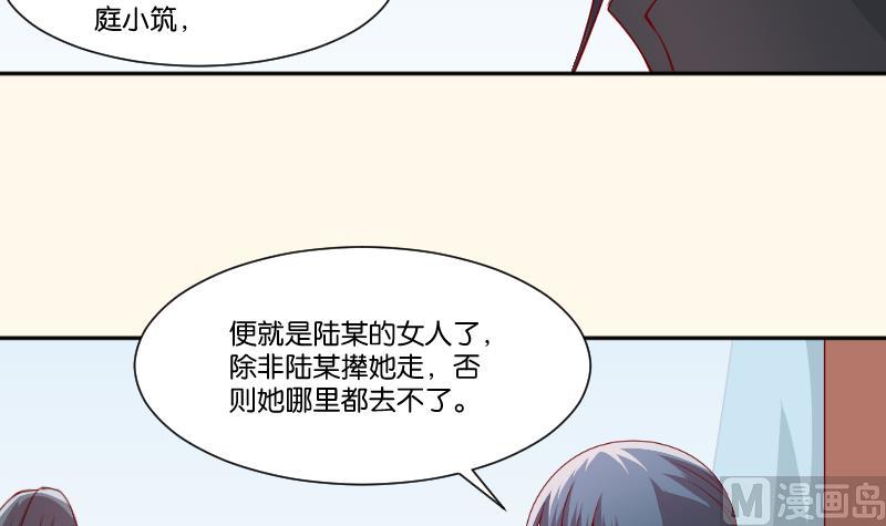 第232话 瑾儿-第233话