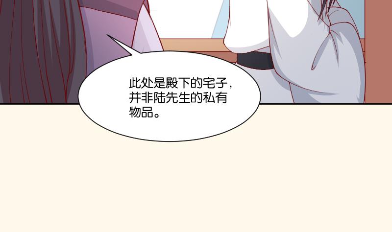 第232话 瑾儿-第233话