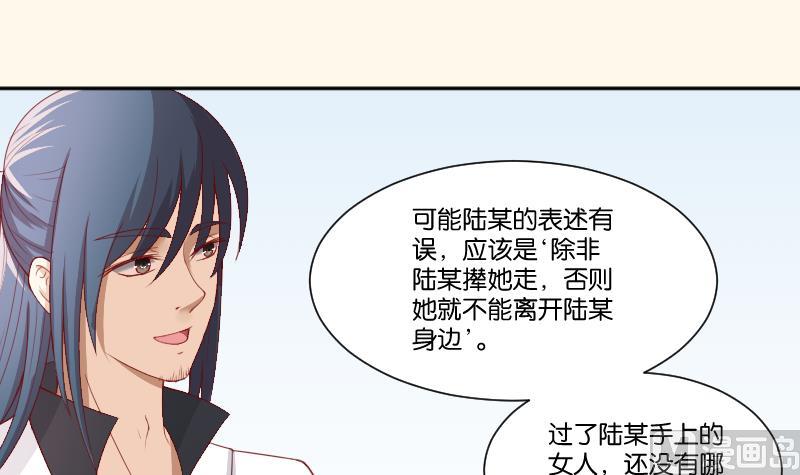 第232话 瑾儿-第233话