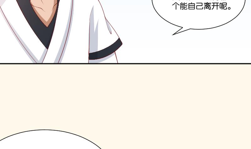 第232话 瑾儿-第233话