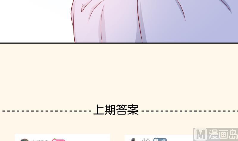 第232话 瑾儿-第233话