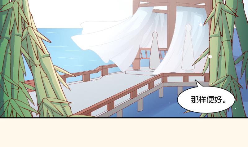 第232话 瑾儿-第233话