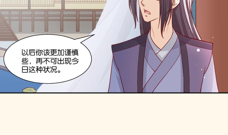 第232话 瑾儿-第233话