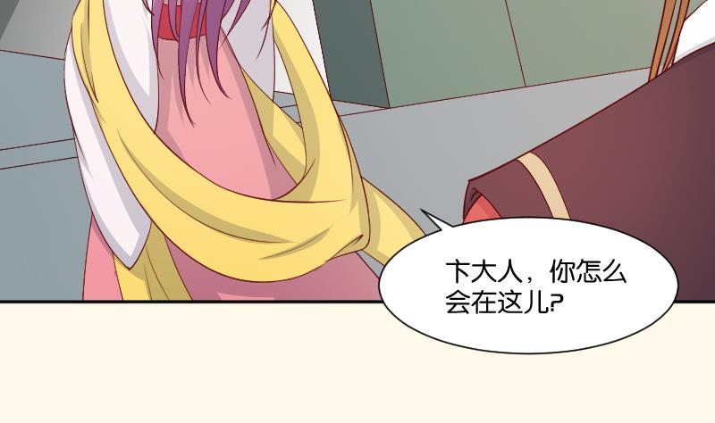 第234话 进宫-第235话