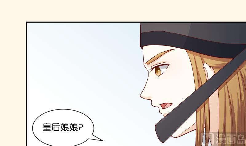 第234话 进宫-第235话