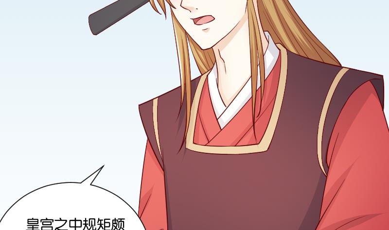 第234话 进宫-第235话