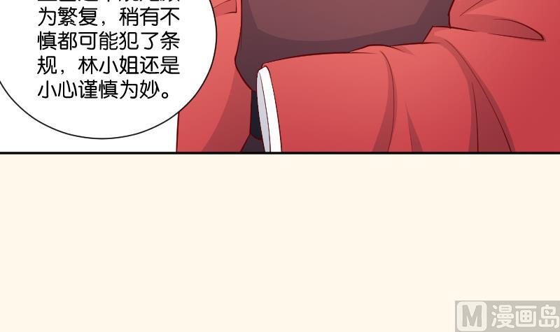 第234话 进宫-第235话