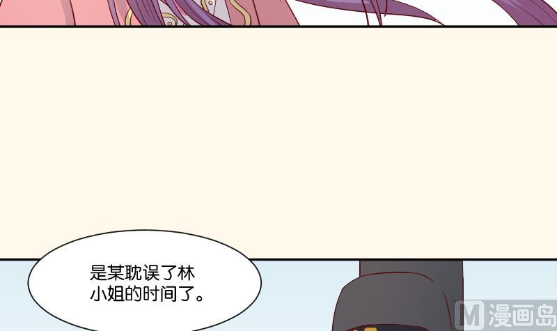 第234话 进宫-第235话