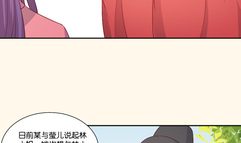 第234话 进宫-第235话