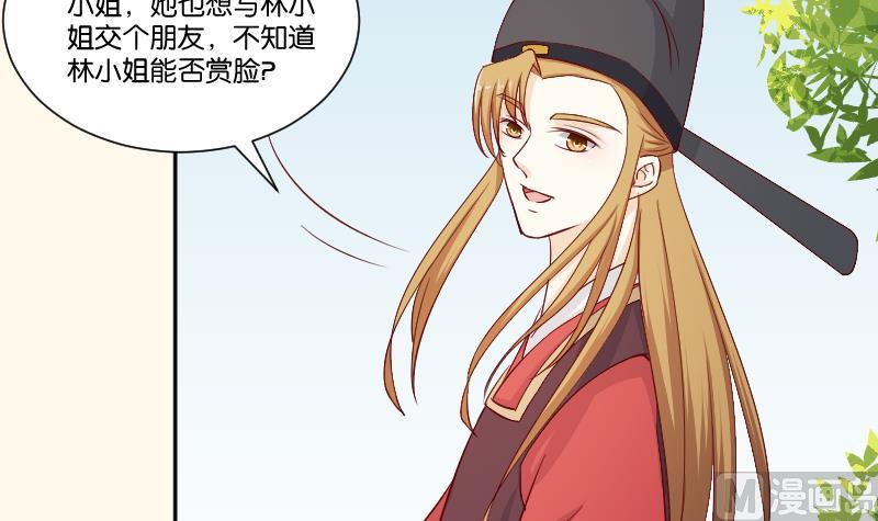 第234话 进宫-第235话
