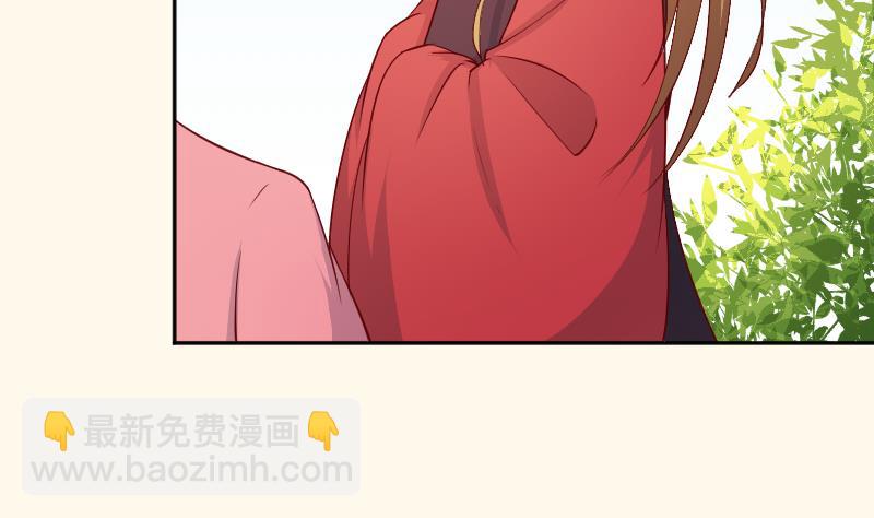 第234话 进宫-第235话
