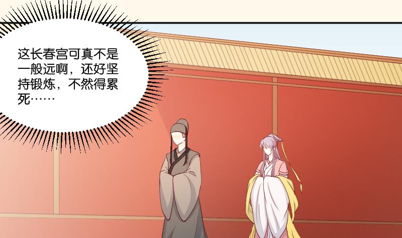 第234话 进宫-第235话