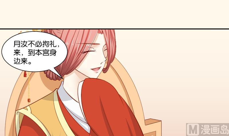 第234话 进宫-第235话
