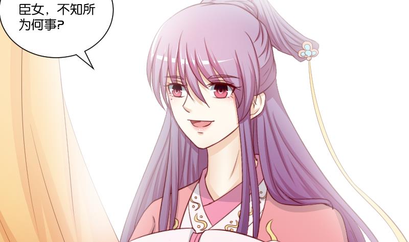 第234话 进宫-第235话