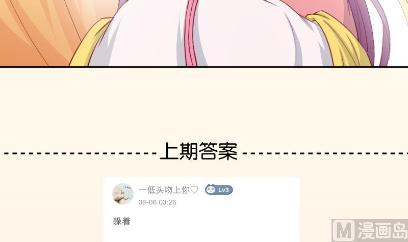 第234话 进宫-第235话