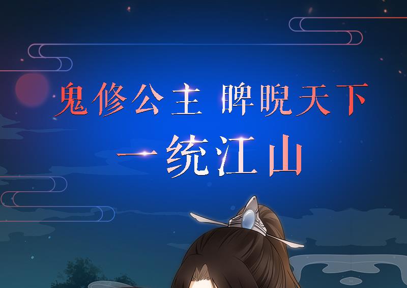 第234话 进宫-第235话