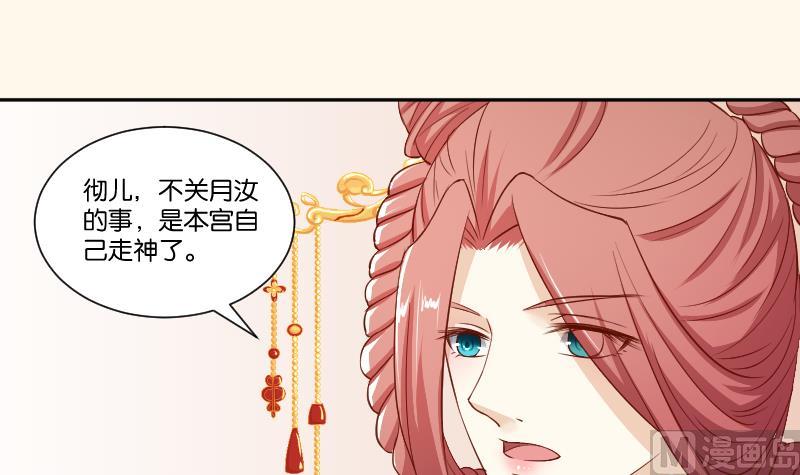 第236话 本宫也很方-第237话