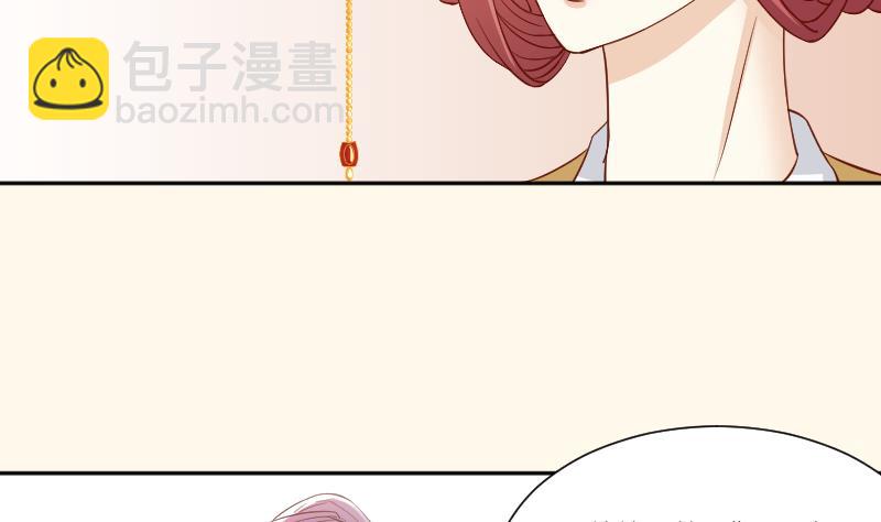 第236话 本宫也很方-第237话