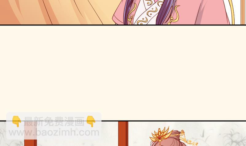 第236话 本宫也很方-第237话