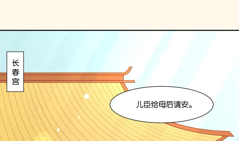 第236话 本宫也很方-第237话