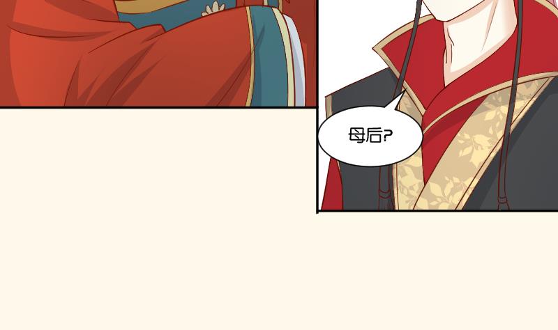 第236话 本宫也很方-第237话