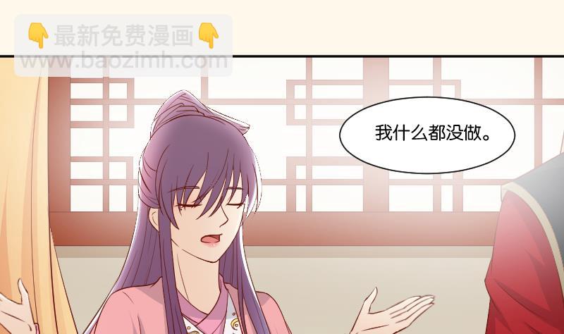 第236话 本宫也很方-第237话