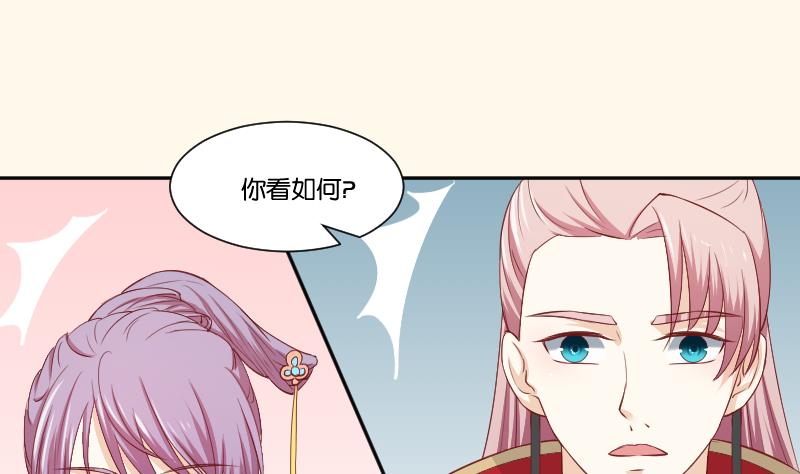 第238话 皇后义女-第239话