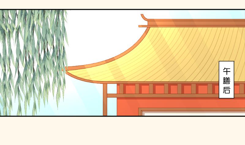 第238话 皇后义女-第239话