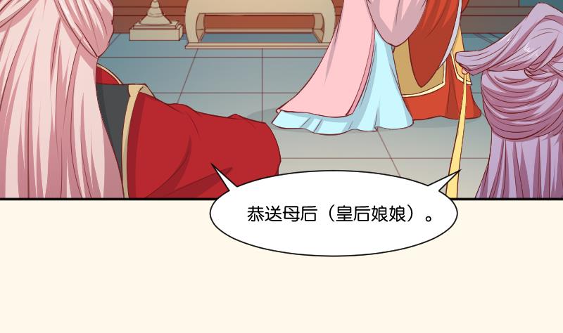 第238话 皇后义女-第239话