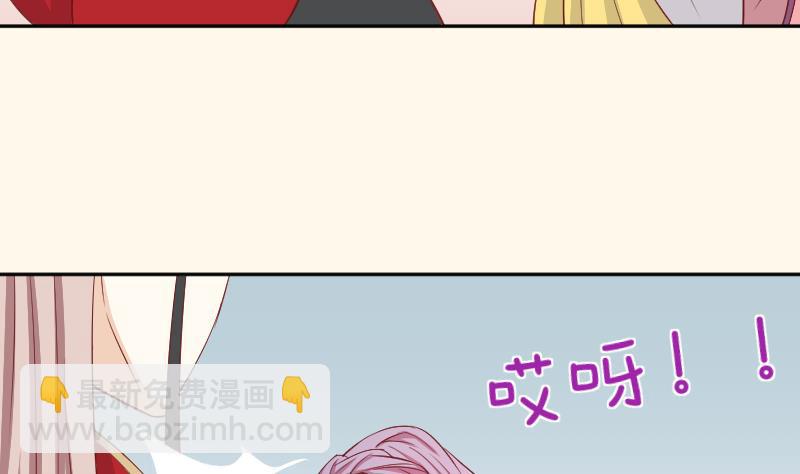 第238话 皇后义女-第239话