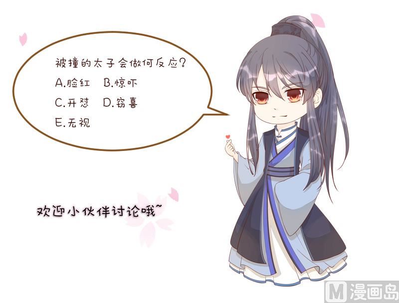 第238话 皇后义女-第239话