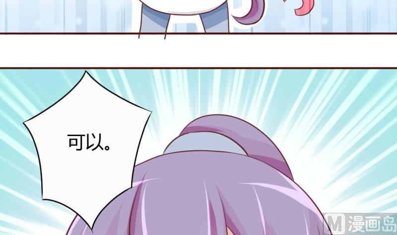 第024话 扎马步-第25话
