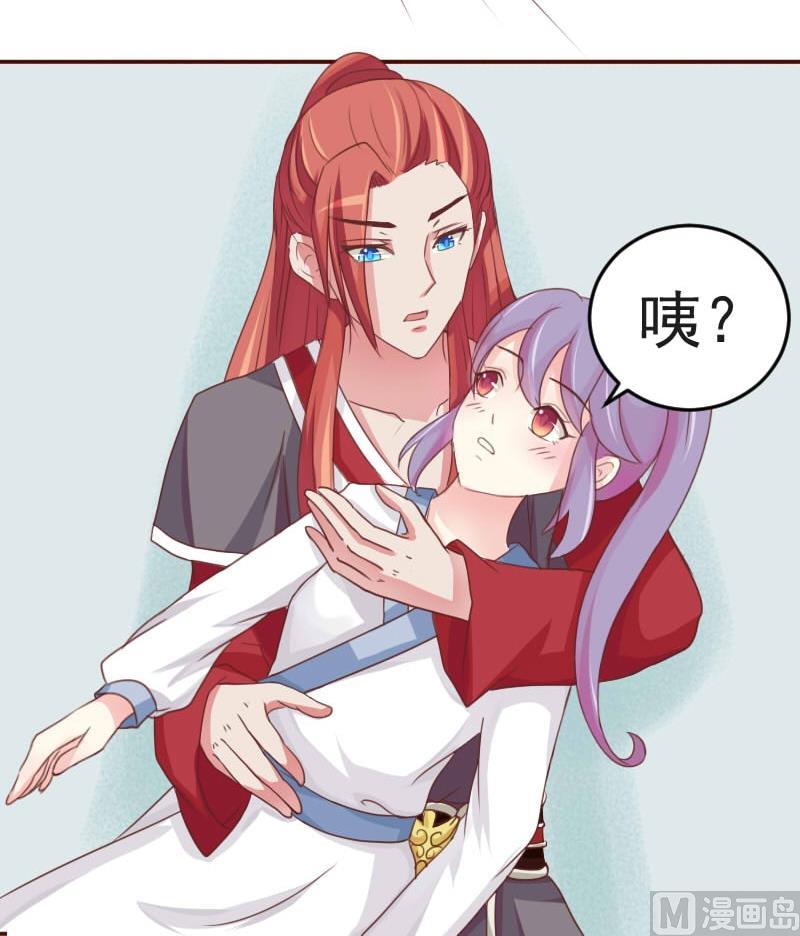 第024话 扎马步-第25话