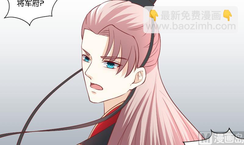 第240话 皇后的心思-第241话