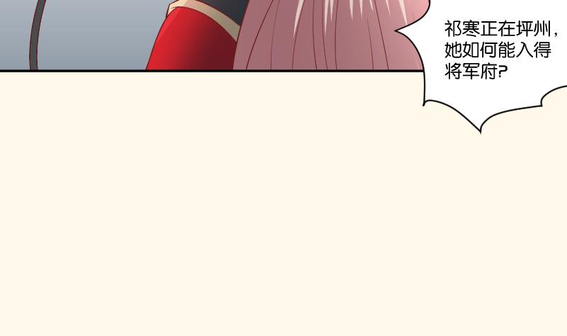 第240话 皇后的心思-第241话