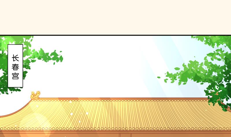 第240话 皇后的心思-第241话