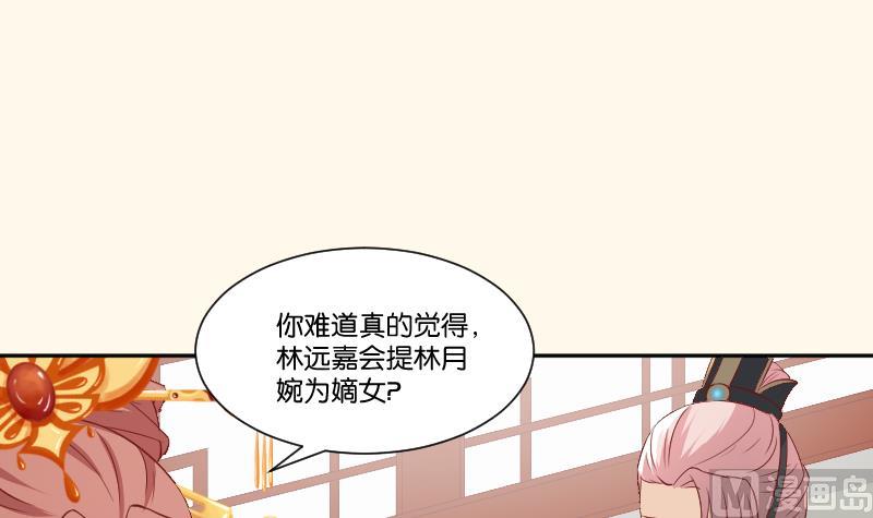 第240话 皇后的心思-第241话