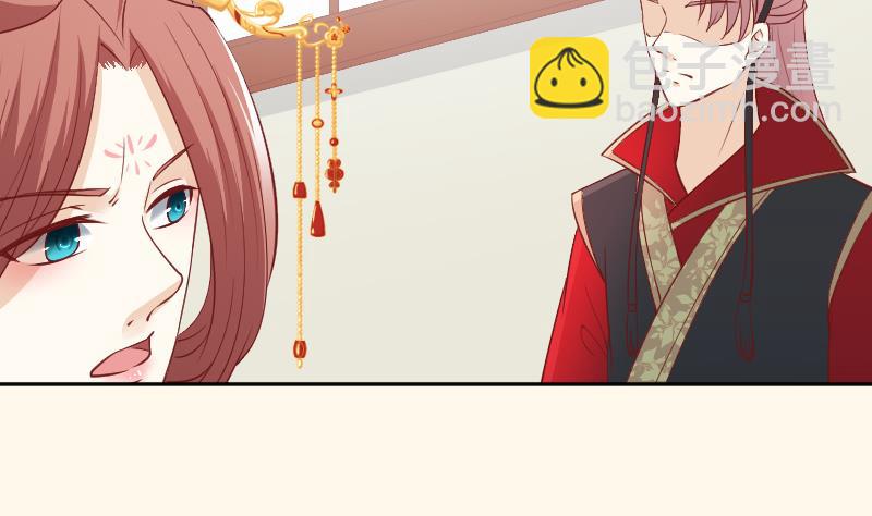 第240话 皇后的心思-第241话