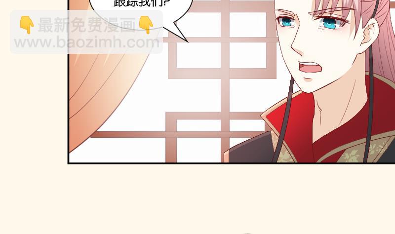 第240话 皇后的心思-第241话