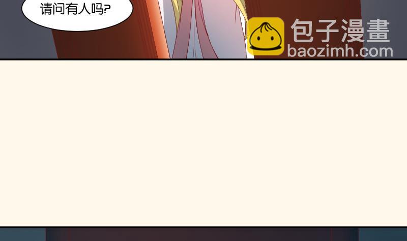 第242话 莫名的熟悉感-第243话